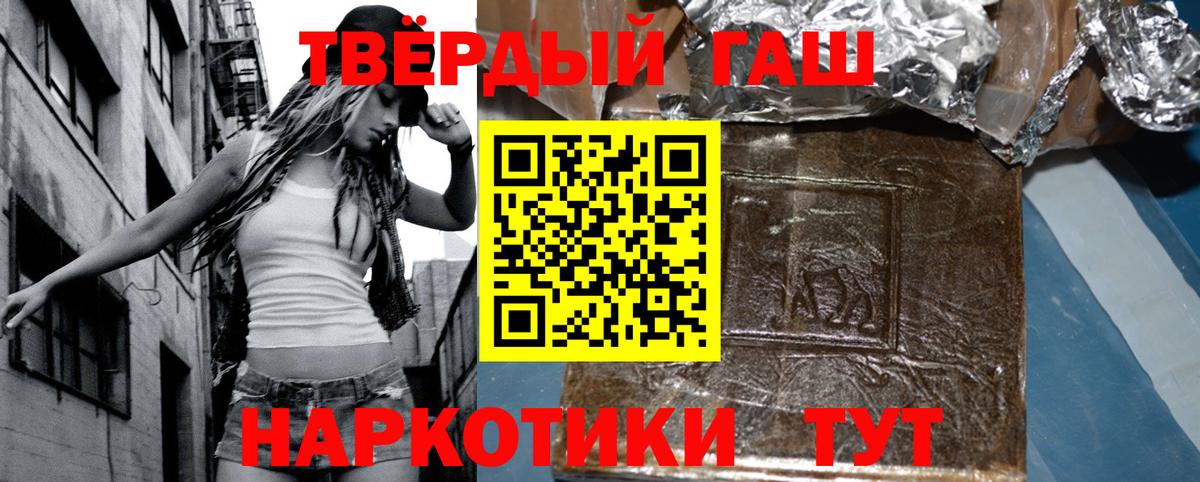 Гашиш индика сатива Муравленко