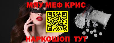 хмурый Шебекино