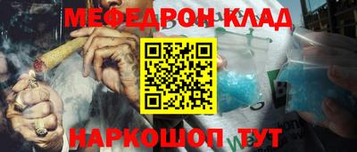 метамфетамин Гусев