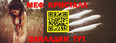 метамфетамин Гусев