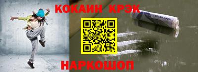 молекула духа Гусиноозёрск