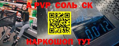 молекула духа Гусиноозёрск