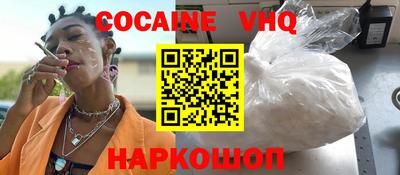 скорость Гусь-Хрустальный