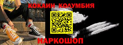 метамфетамин Гусев