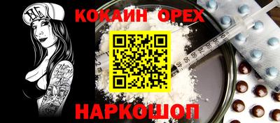 метамфетамин Гусев