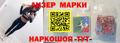 метамфетамин Гусев