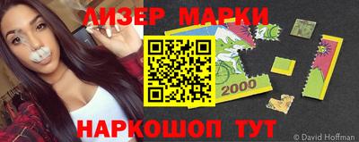 молекула духа Гусиноозёрск