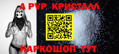 молекула духа Гусиноозёрск