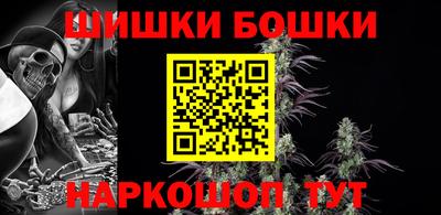 метамфетамин Гусев