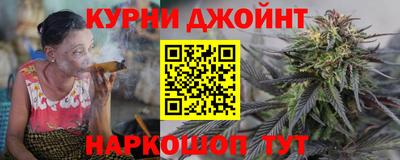 метамфетамин Гусев