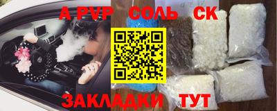 метамфетамин Гусев