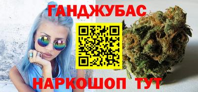 молекула духа Гусиноозёрск