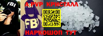 метамфетамин Гусев