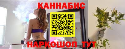 молекула духа Гусиноозёрск