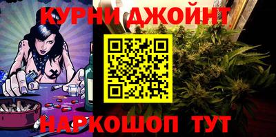 молекула духа Гусиноозёрск