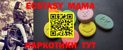 метамфетамин Гусев