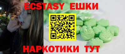 скорость Гусь-Хрустальный