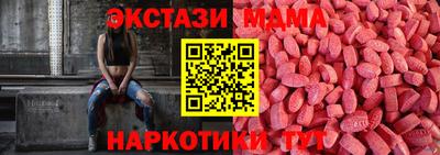 метамфетамин Гусев