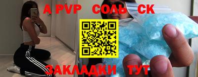 метамфетамин Гусев