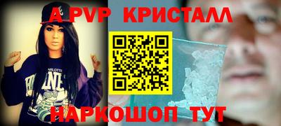 молекула духа Гусиноозёрск