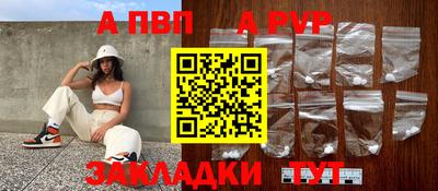 молекула духа Гусиноозёрск