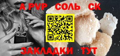 метамфетамин Гусев