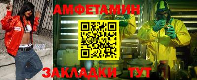 молекула духа Гусиноозёрск