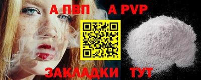 молекула духа Гусиноозёрск