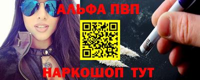 молекула духа Гусиноозёрск