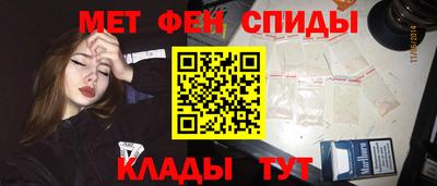 метамфетамин Гусев