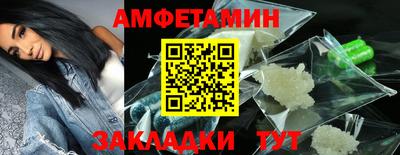 молекула духа Гусиноозёрск