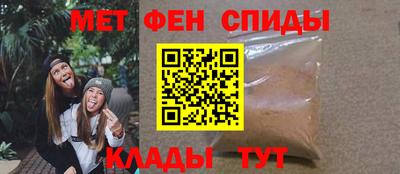 метамфетамин Гусев