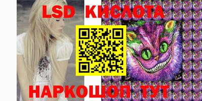 молекула духа Гусиноозёрск