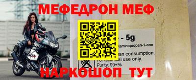 метамфетамин Гусев