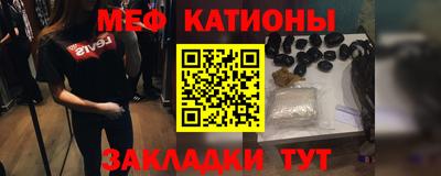 молекула духа Гусиноозёрск