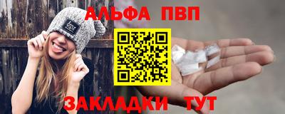 молекула духа Гусиноозёрск