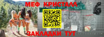 скорость Гусь-Хрустальный