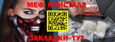 молекула духа Гусиноозёрск