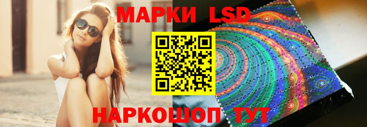 Лсд 25 экстази кислота Муравленко
