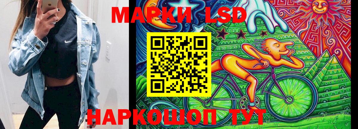 Муравленко  Наркотические марки 1,8мг  Марки NBOMe  Вход с VPN 