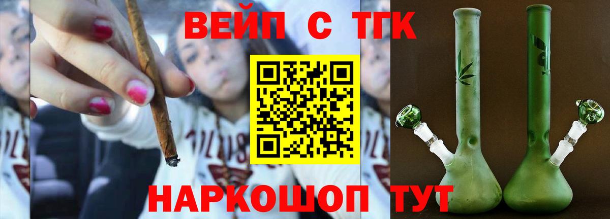 Муравленко  ТГК гашишное масло  Вход с VPN 