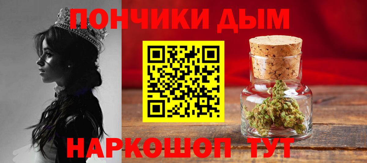 Марихуана сатива  Вход с VPN  Канабис марихуана  Каннабис индика  Муравленко  Бошки марихуана план 